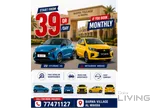 تأجير السيارات ابتداءً من 39 ريال قطري يوميًا للحجوزات الشهرية.